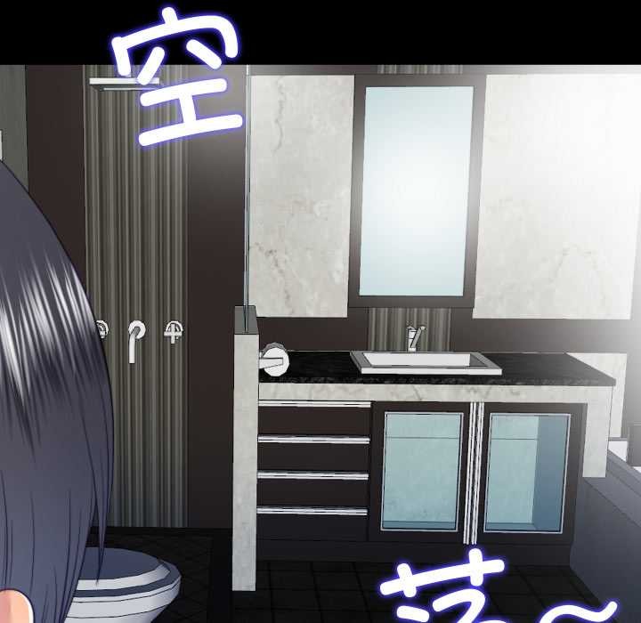 隐秘的同居第20話