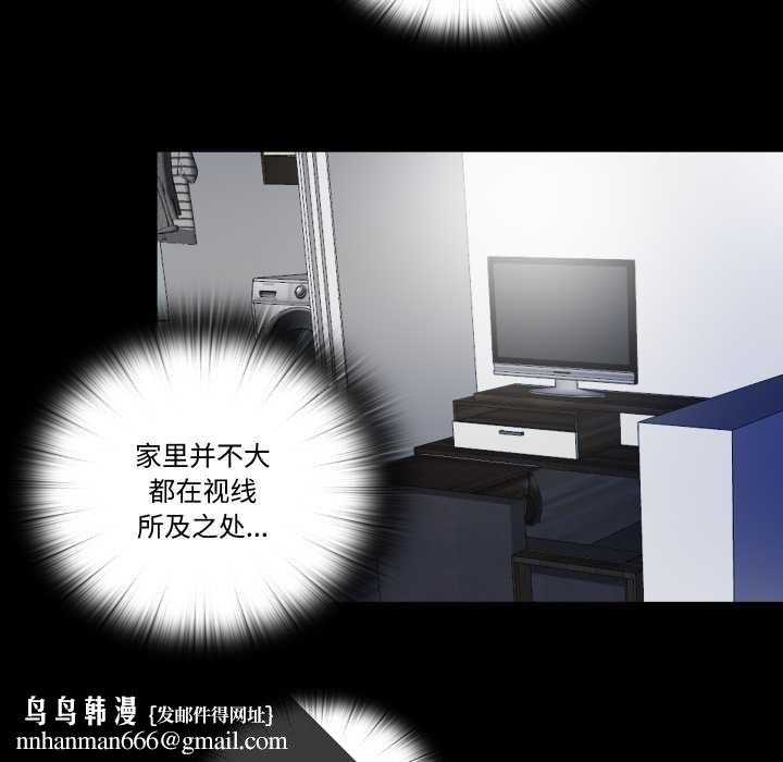 隐秘的同居第20話