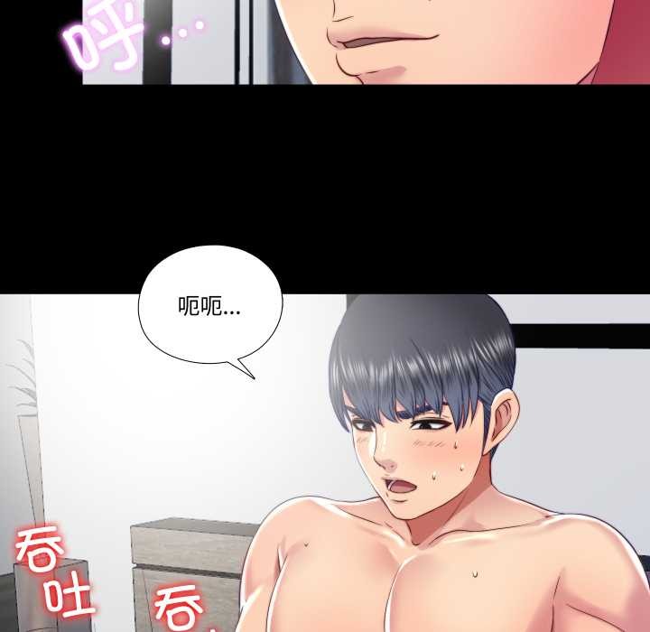 隐秘的同居第20話