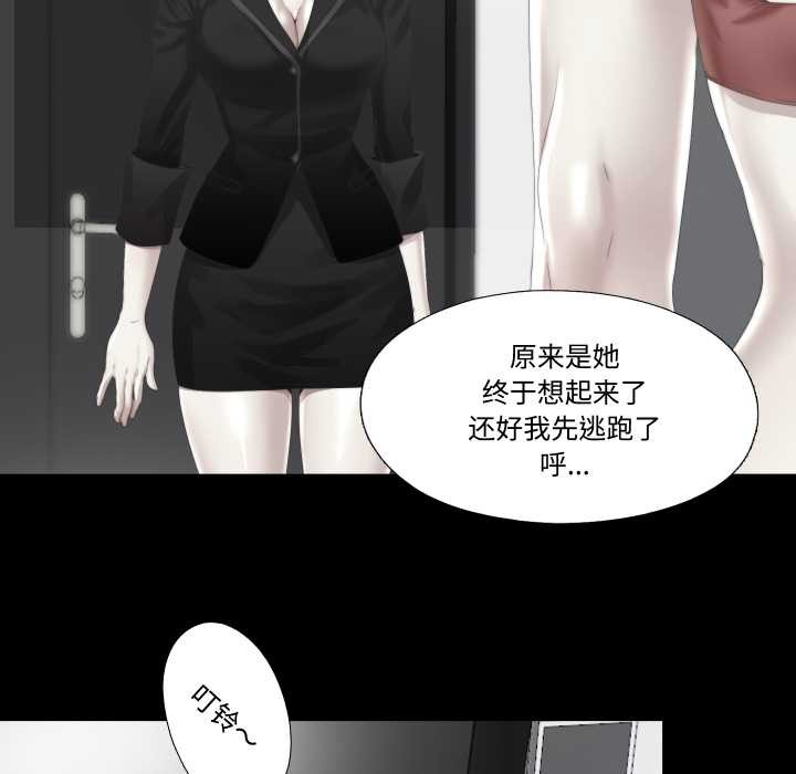 隐秘的同居第20話