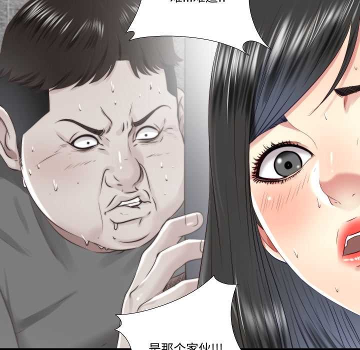 隐秘的同居第20話