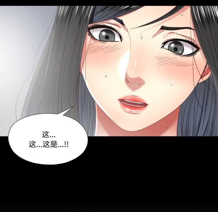 隐秘的同居第20話