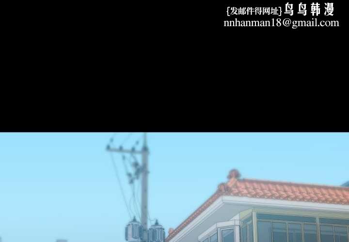 换身恋人第30話