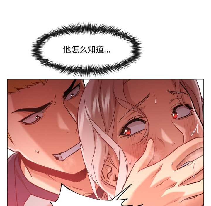 换身恋人第30話