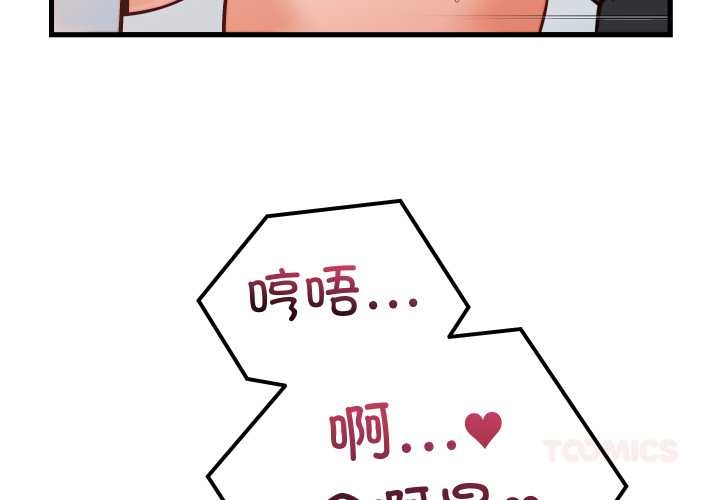 少爷的替身第36話