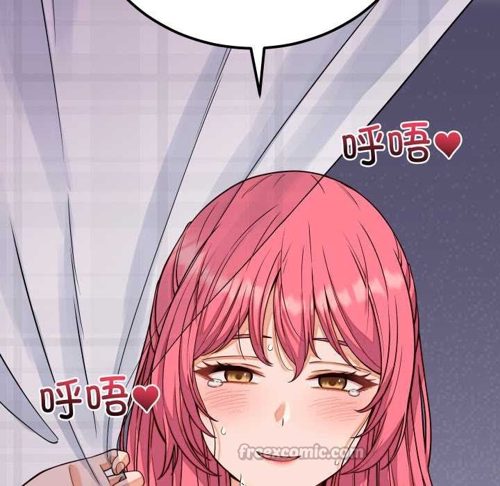 少爷的替身第36話