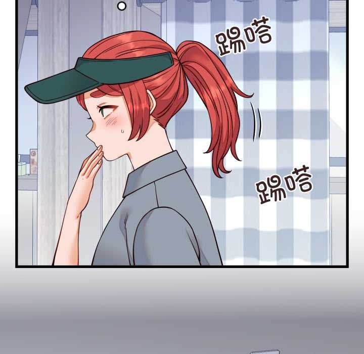 少爷的替身第36話