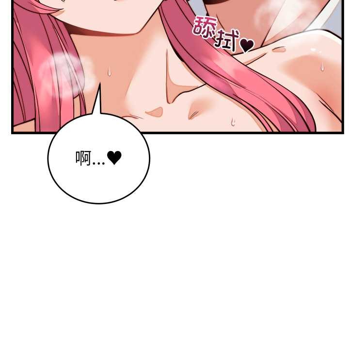 少爷的替身第36話