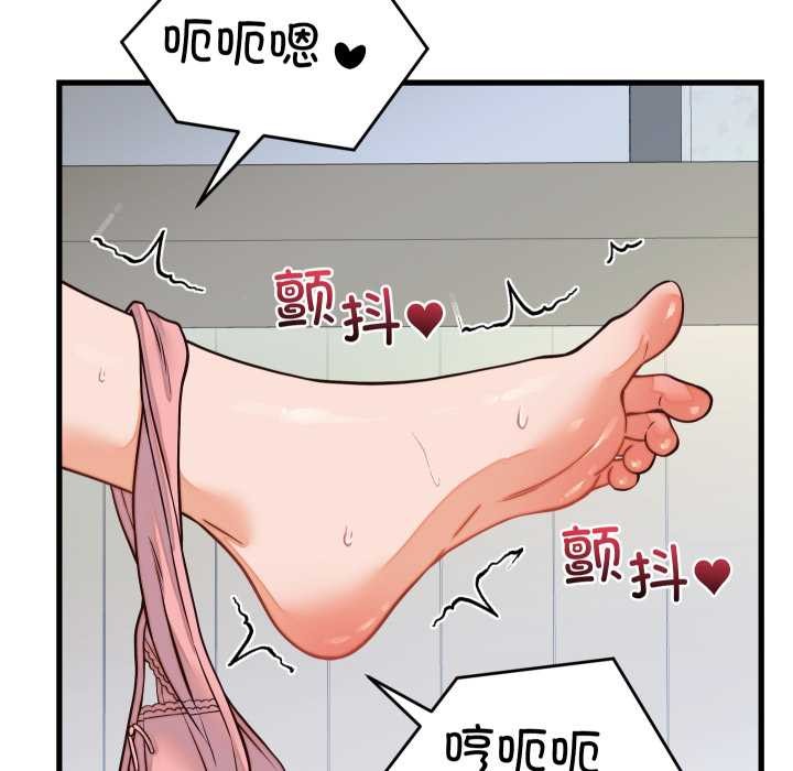 少爷的替身第36話