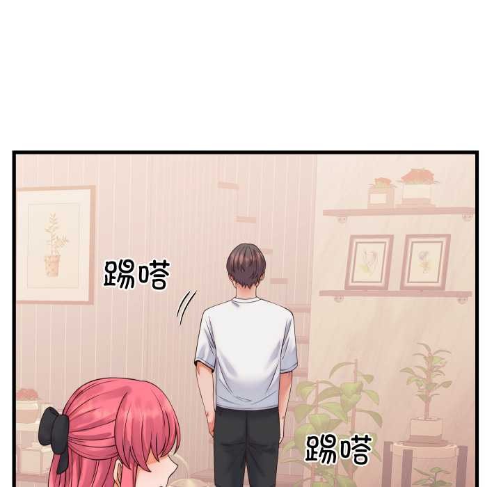 少爷的替身第36話