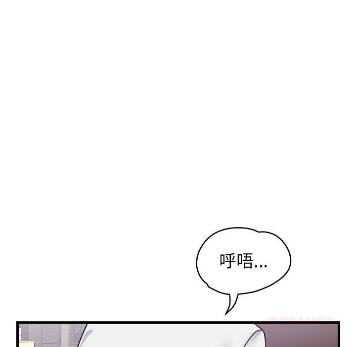 少爷的替身第36話
