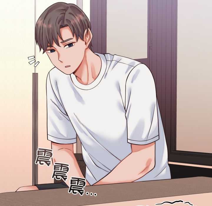 少爷的替身第36話