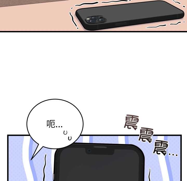 少爷的替身第36話