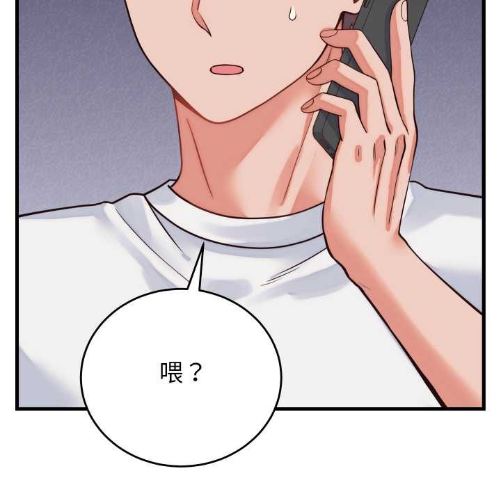 少爷的替身第36話