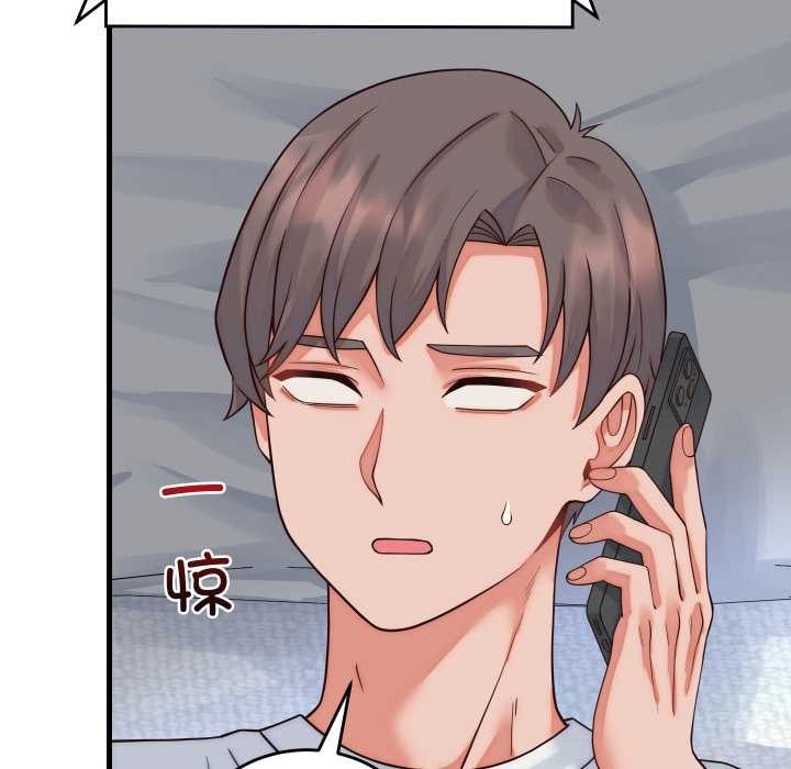 少爷的替身第36話