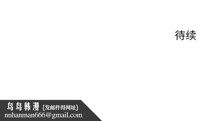 少爷的替身第36話