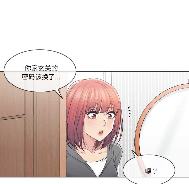 轻触!解除封印第42話