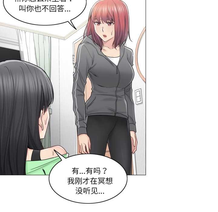 轻触!解除封印第42話