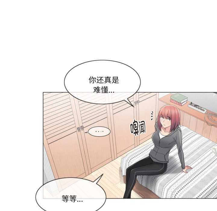 轻触!解除封印第42話