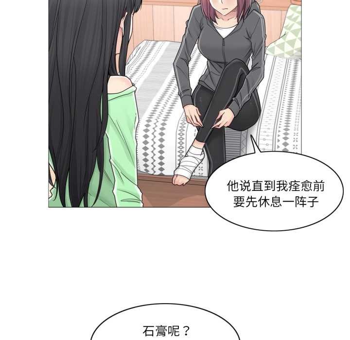 轻触!解除封印第42話