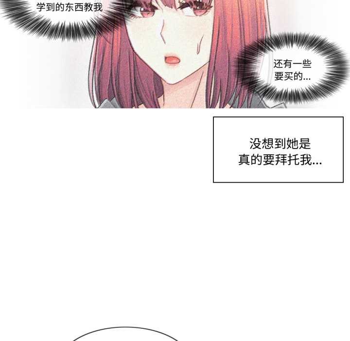 轻触!解除封印第42話