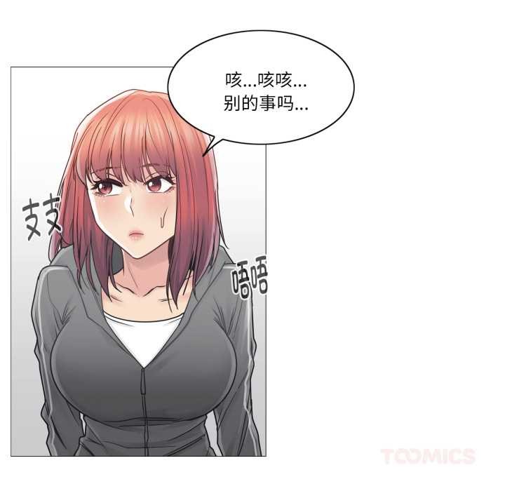 轻触!解除封印第42話