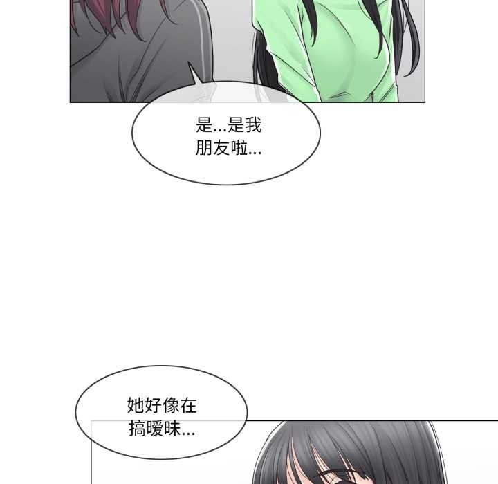 轻触!解除封印第42話