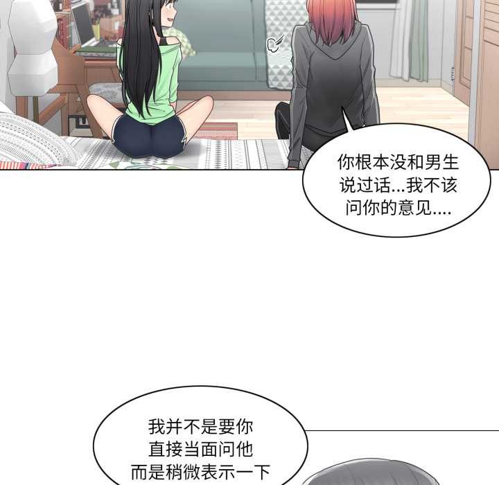 轻触!解除封印第42話