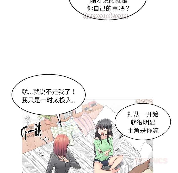 轻触!解除封印第42話