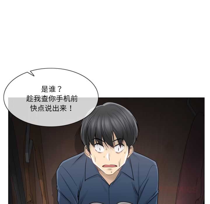 轻触!解除封印第42話