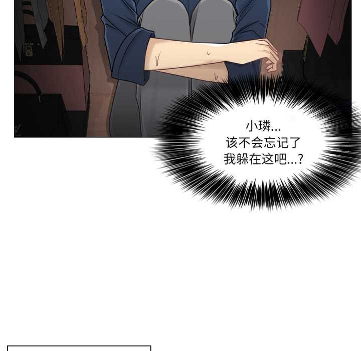 轻触!解除封印第42話