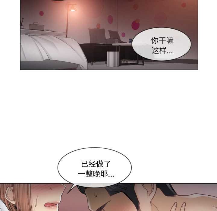 轻触!解除封印第42話