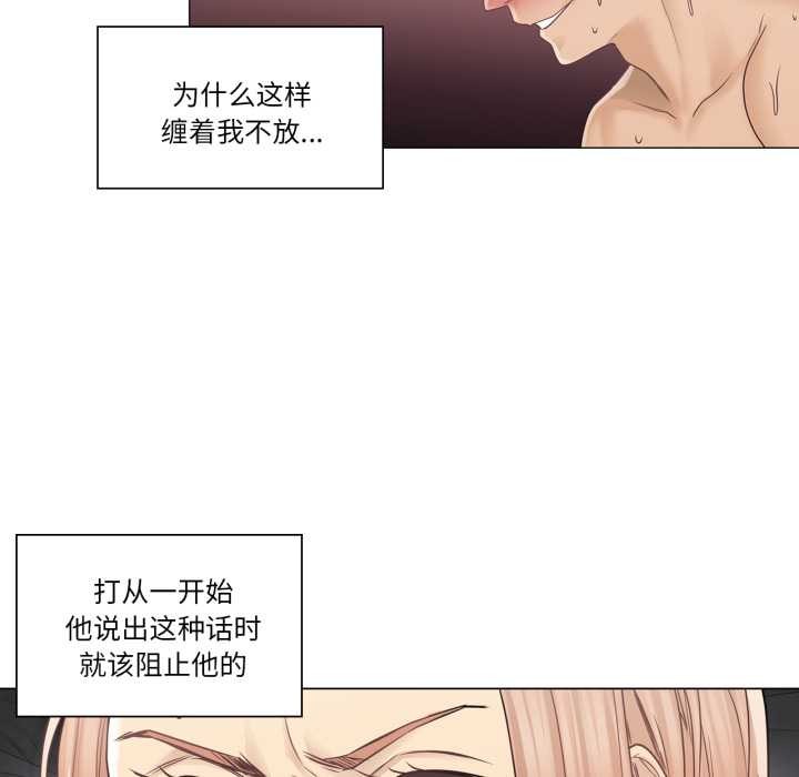 轻触!解除封印第42話