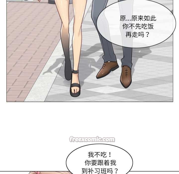 轻触!解除封印第42話