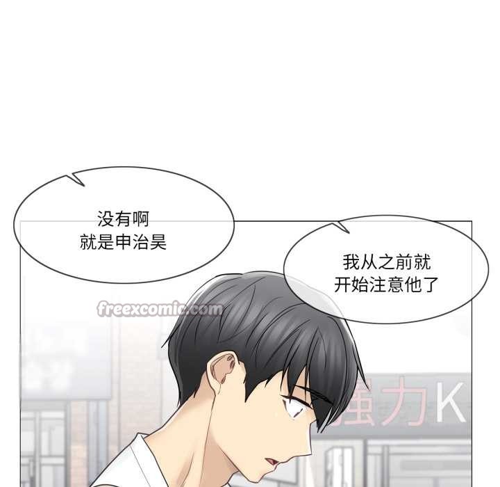 轻触!解除封印第42話