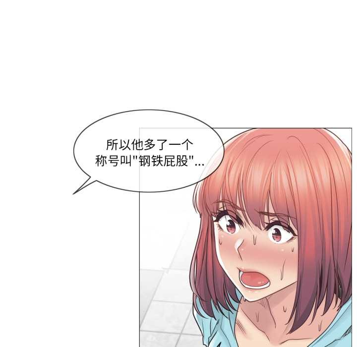 轻触!解除封印第42話