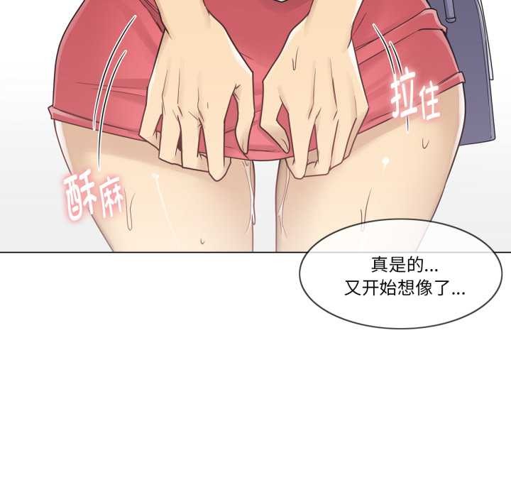 轻触!解除封印第42話