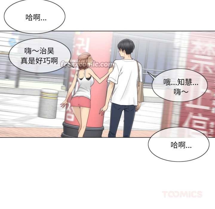 轻触!解除封印第42話