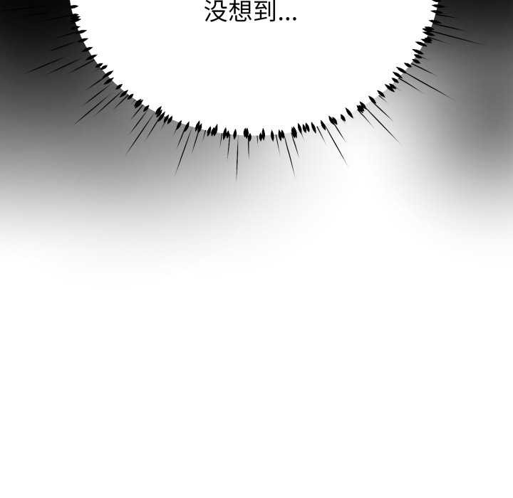 黑帮千金养成记第10話