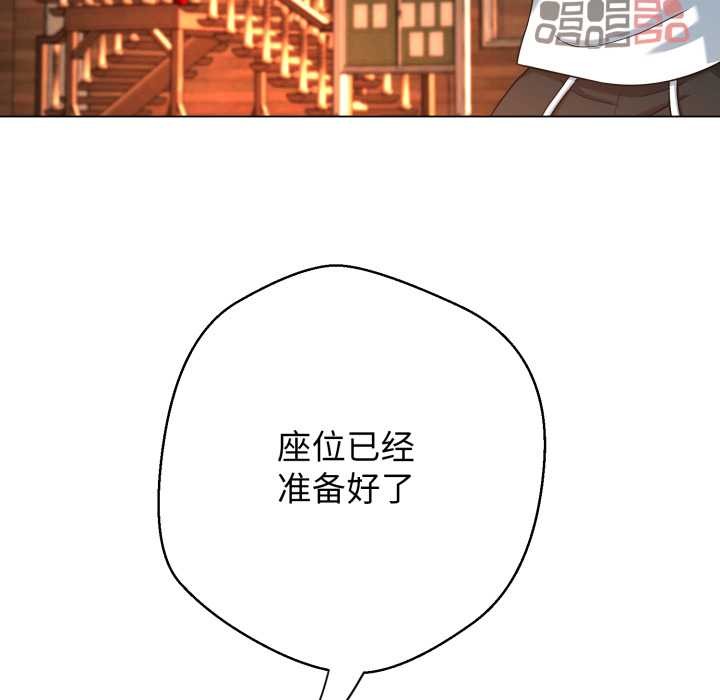 黑帮千金养成记第10話