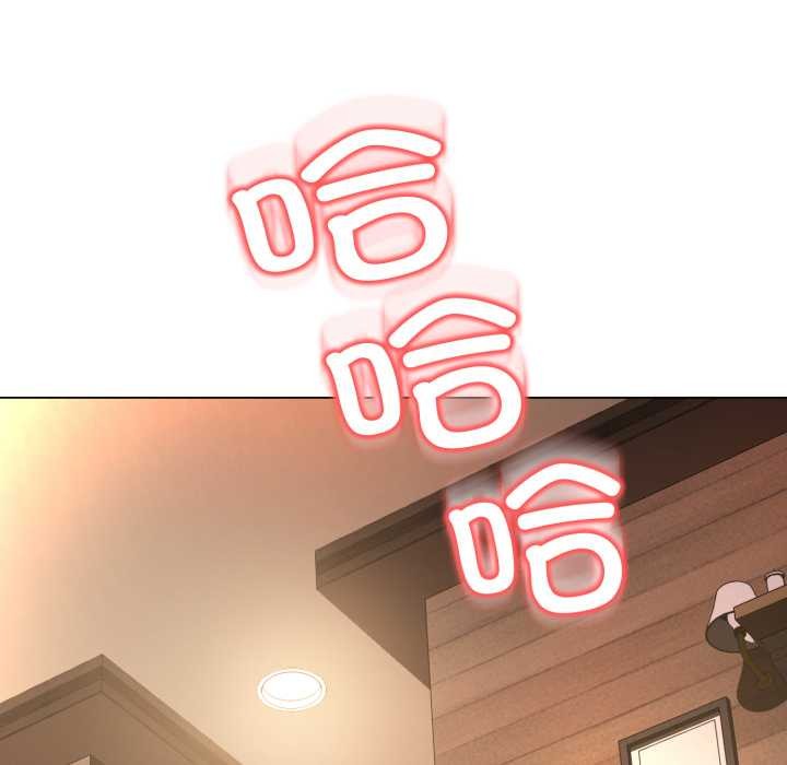 黑帮千金养成记第10話