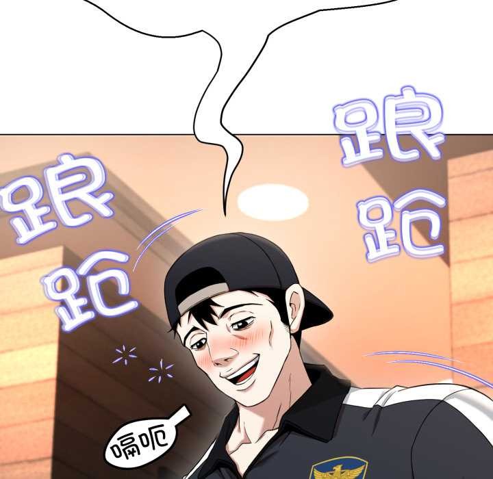 黑帮千金养成记第10話