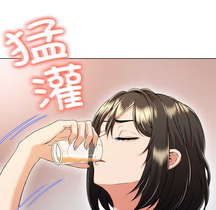 黑帮千金养成记第10話