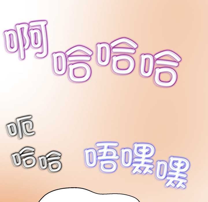 黑帮千金养成记第10話