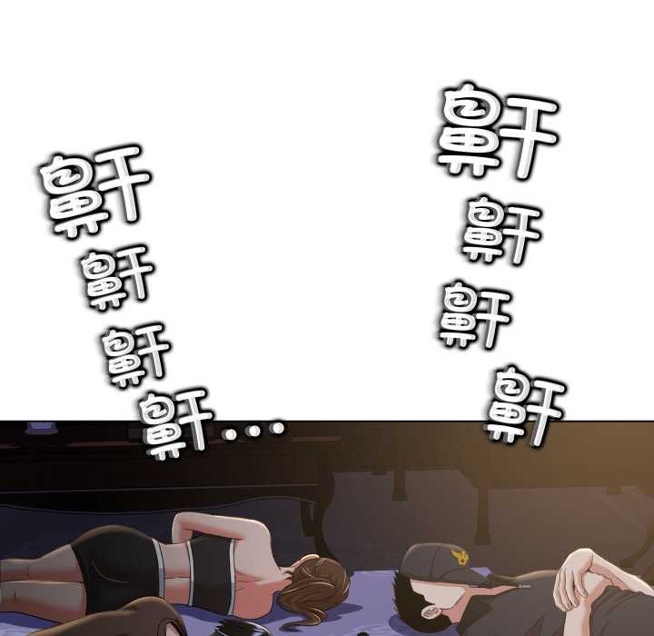 黑帮千金养成记第10話