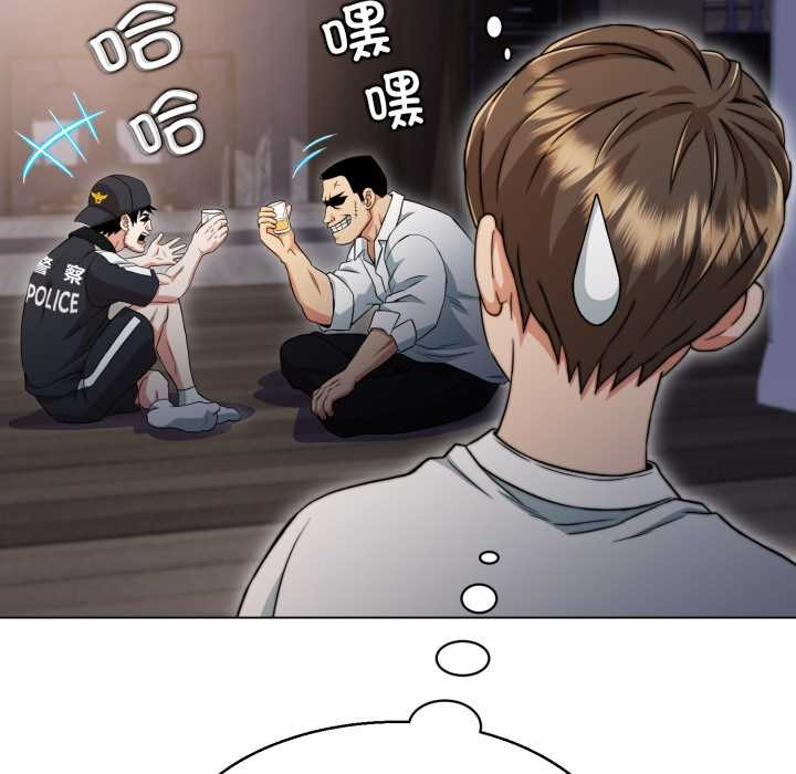 黑帮千金养成记第10話