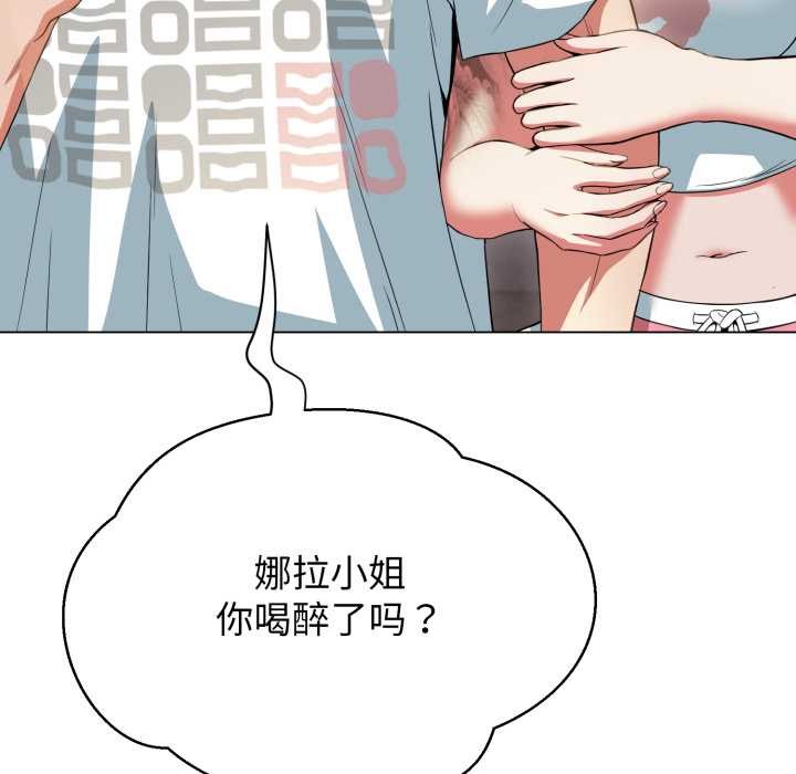 黑帮千金养成记第10話