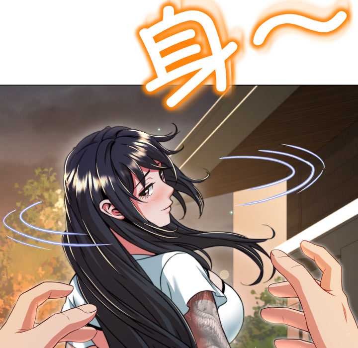 黑帮千金养成记第10話