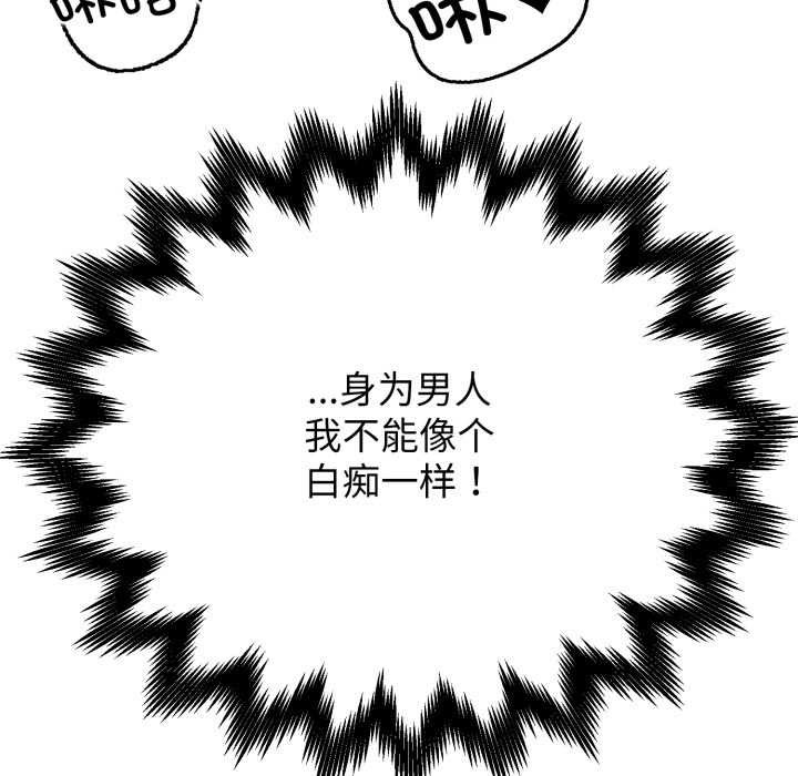 黑帮千金养成记第10話