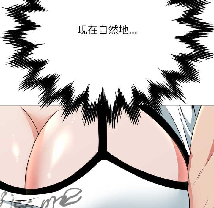 黑帮千金养成记第10話